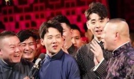 德云社老员工爆料视频,老员工爆料视频曝光惊人内幕