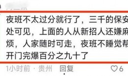 夜班新闻爆料怎么写范文