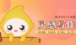 天涯最新爆料松鼠教育